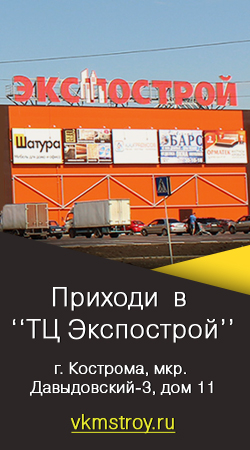 Ваш квадратный метр